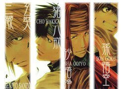 Saiyuki, ludzie, napisy