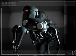 Ghost In The Shell, robot, napis