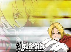 Full Metal Alchemist, twarz, postać, napis