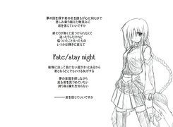 Fate Stay Night, napisy, symbole, dziewczyna, warkocz