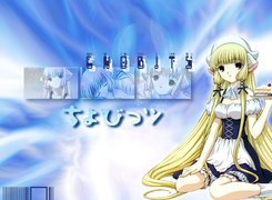 Chobits, twarze, kobieta, kelnerka