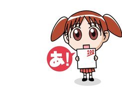 Azumanga Daioh, dziewczyna, kartka