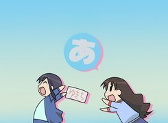 Azumanga Daioh, ludzie, kartka, logo