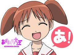 Azumanga Daioh, mundurek, dziewczyna