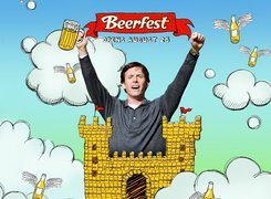 Beerfest, chmurki, piwo, mężczyzna