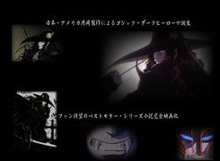 Vampire Hunter D - Bloodlust, ciemna, postać, napisy