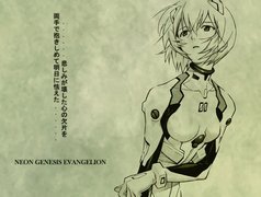 Neon Genesis Evangelion, Spojrzenie, Dziewczyny