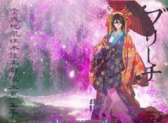 Kuchiki Rukia, Kimono