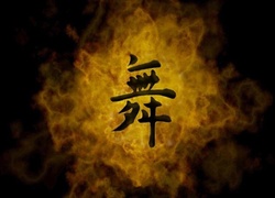 Chińska, Litera, Ogień