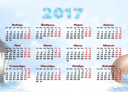Kalendarz na 2017 rok